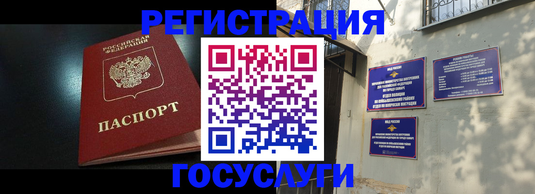 временная регистрация гарантия в Богдановиче