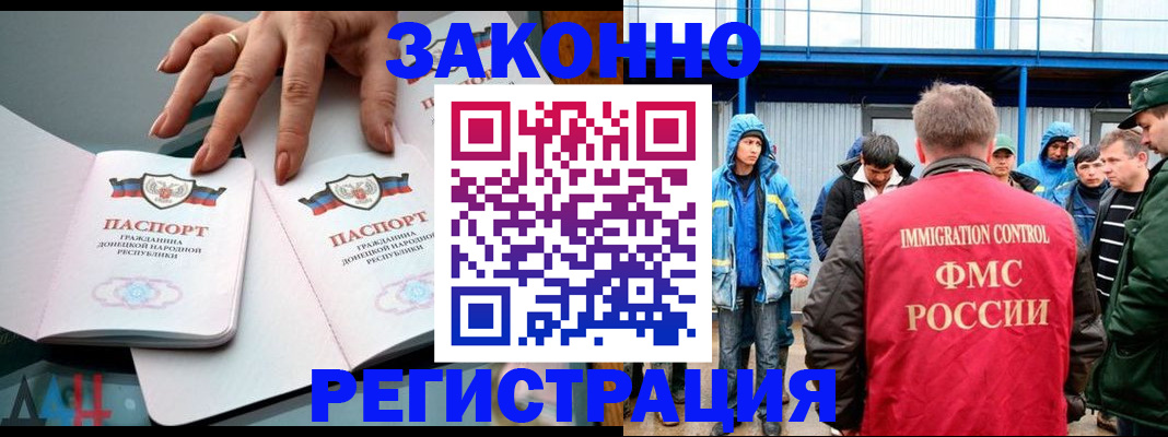 временная регистрация госуслуги в Богдановиче